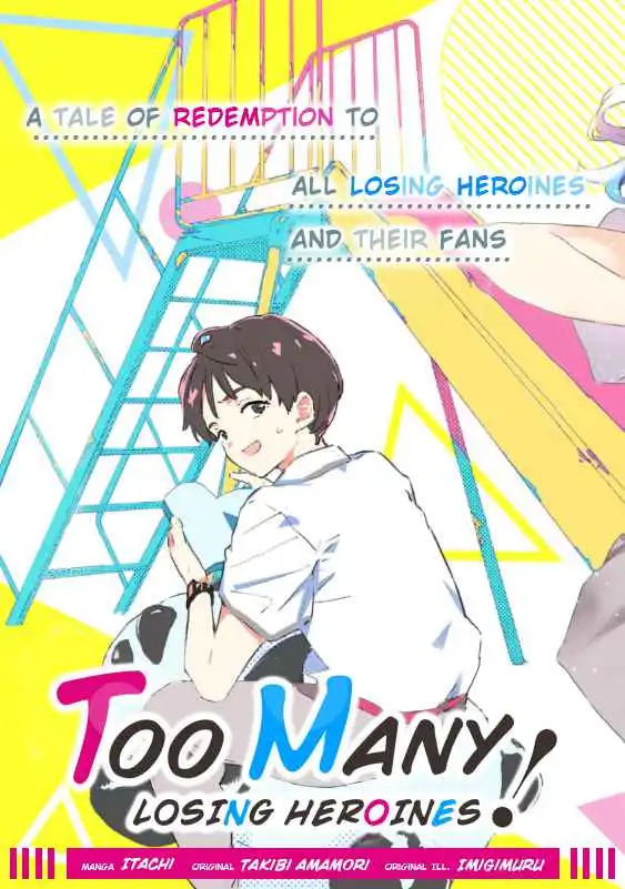 Too Many Losing Heroines Chapter 1 5